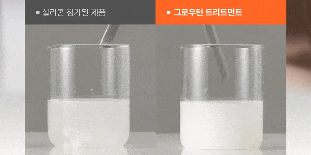 [NEW]릴리이브 그로우턴 엑소좀 캡슐 트리트먼트 230ml 기획 (+50ml) 상세페이지 40